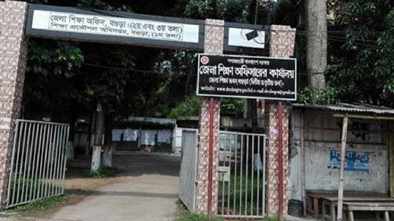 বগুড়ার ৯ শিক্ষা প্রতিষ্ঠানে এসএসসিতে সবাই ফেল