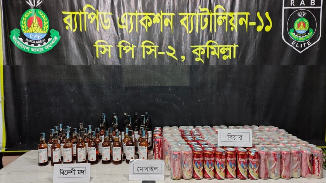 কুমিল্লায় বিপুল পরিমাণ মাদকসহ কারবারি গ্রেপ্তার
