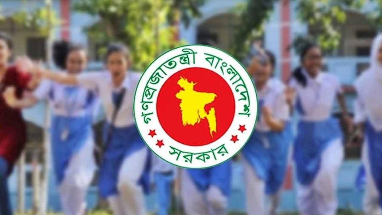 বুধবার দেশের সব শিক্ষাপ্রতিষ্ঠান বন্ধ
