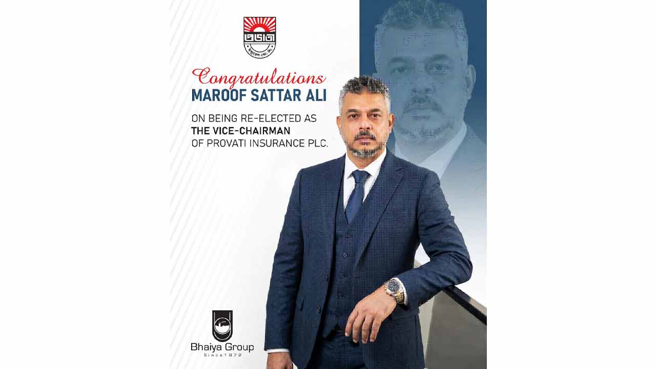 প্রভাতী ইন্স্যুরেন্সের ভাইস চেয়ারম্যান পুনর্নির্বাচিত মারুফ সাত্তার আলী