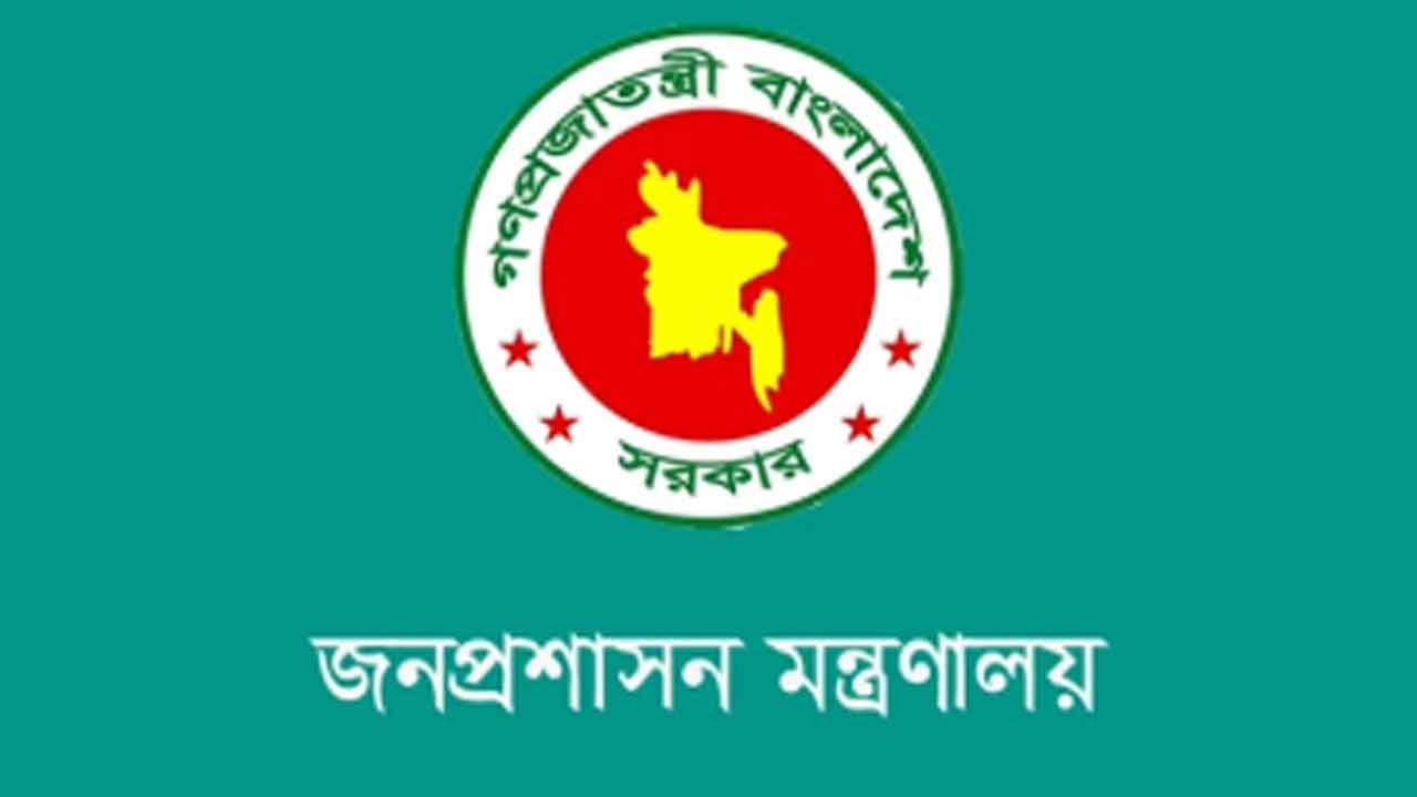 নিয়োগ পরীক্ষায় প্রক্সি ও প্রযুক্তির অপব্যবহার ঠেকাতে ১২ নির্দেশনা