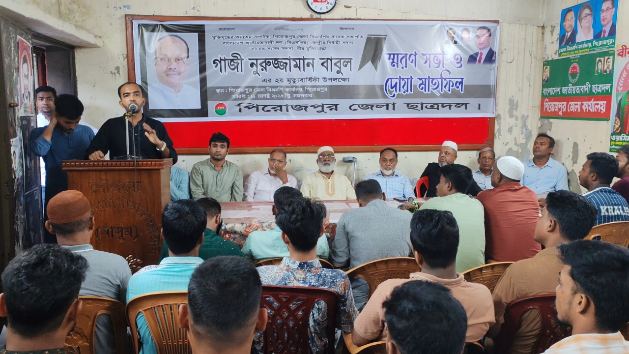 ছবি: দেশ টিভি