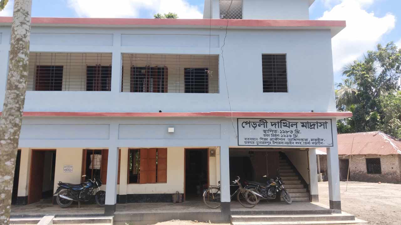 দেশ টিভি