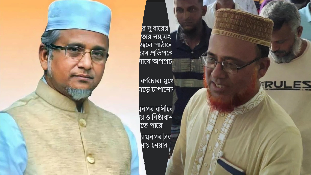 ছবি : সংগৃহীত