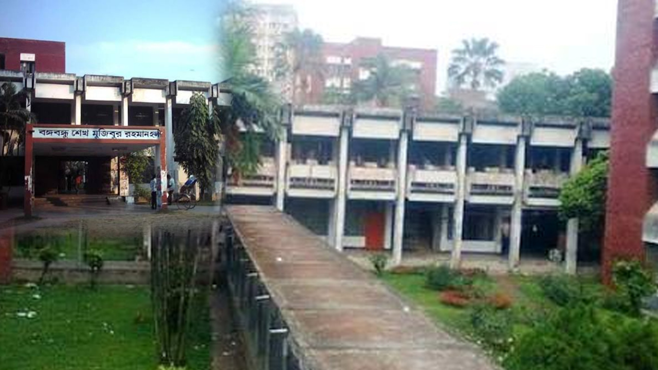 ছবি : সংগৃহীত
