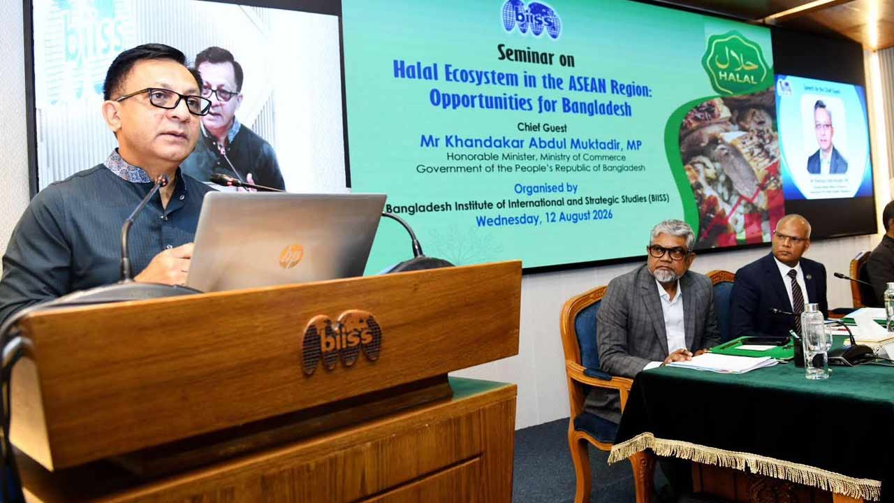 হালাল অর্থনীতি হতে পারে রপ্তানির নতুন সম্ভাবনার বড় ক্ষেত্র: বাণিজ্যমন্ত্রী