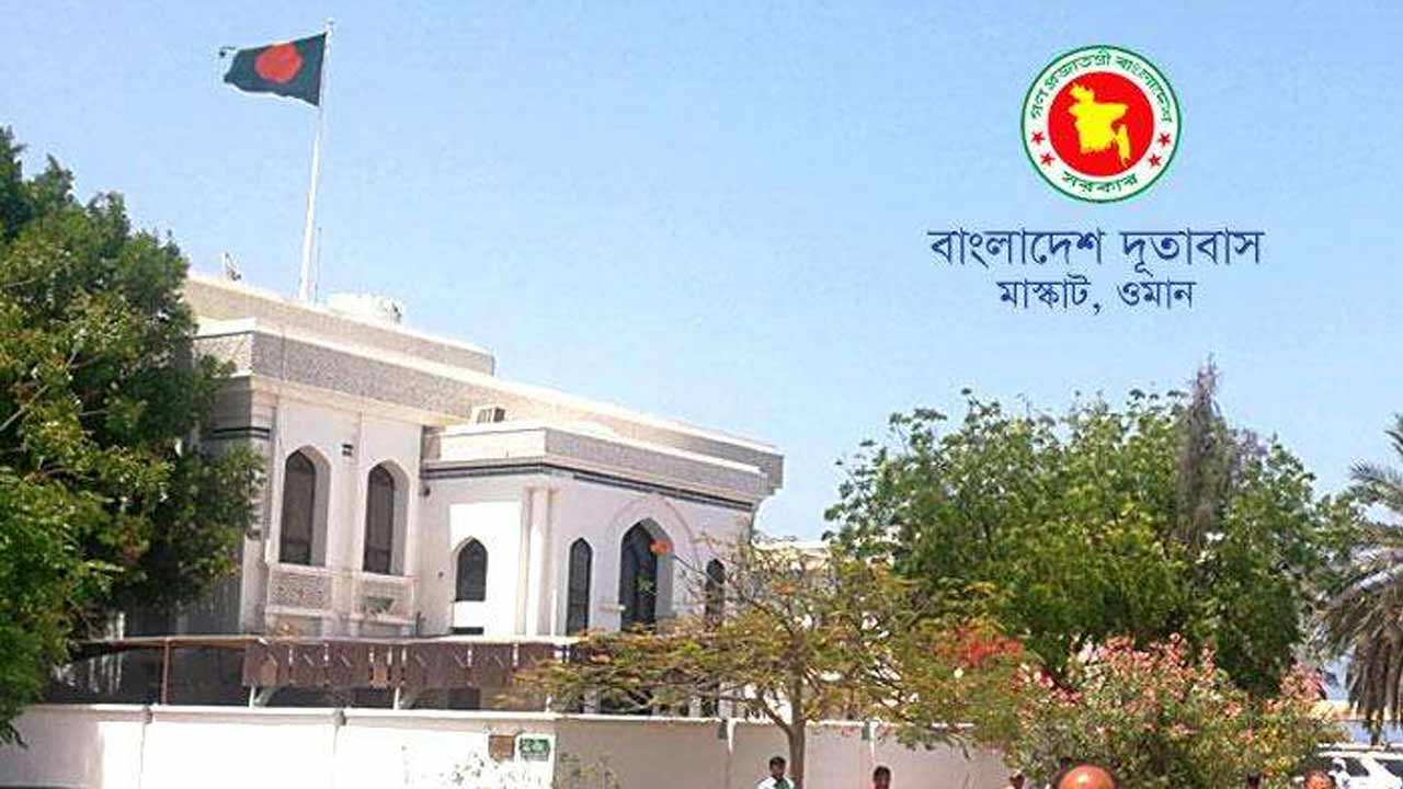 সংগৃহীত