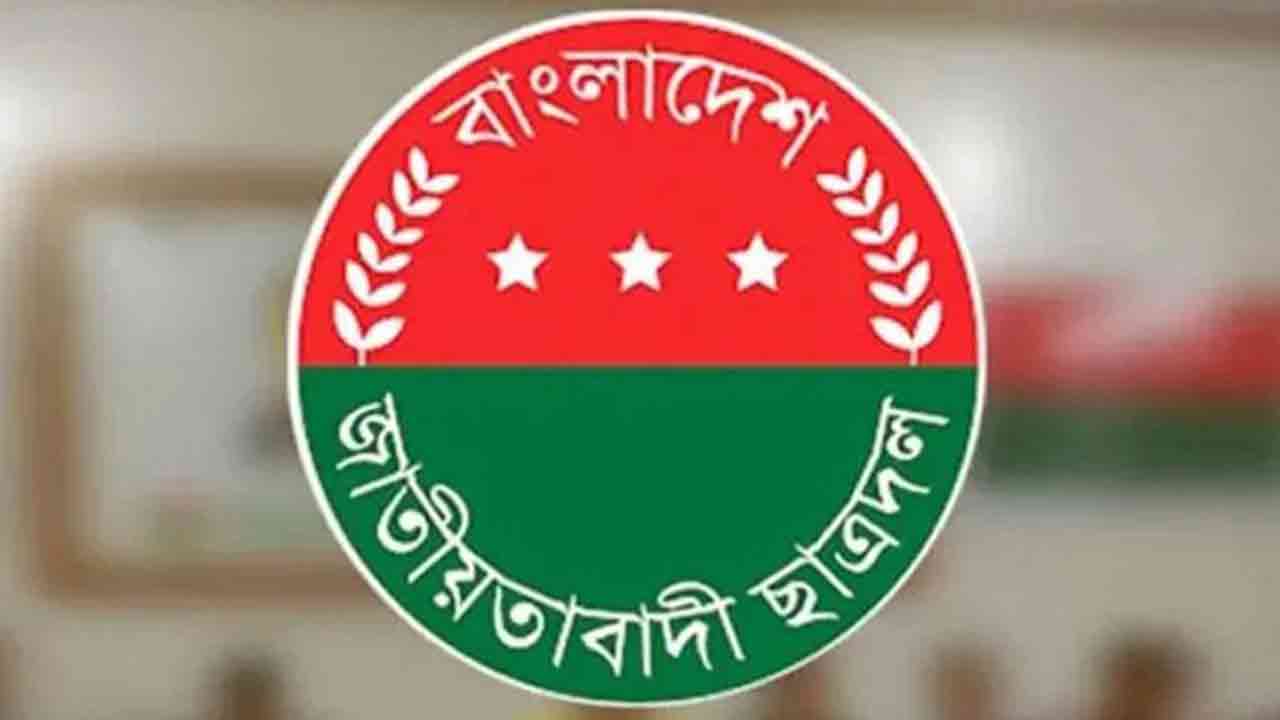 ঝালকাঠিতে ছাত্রদলের চার ইউনিটের কমিটি বিলুপ্ত