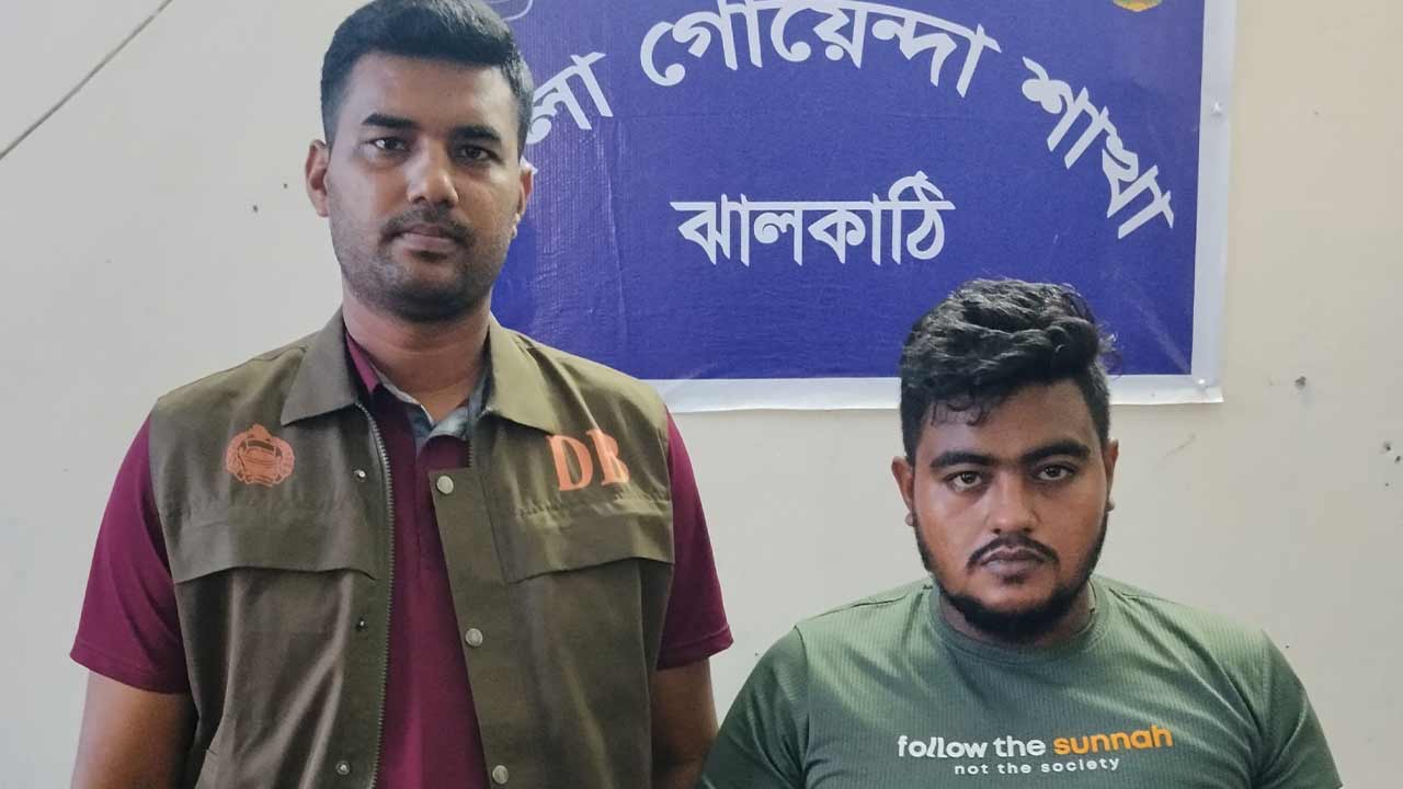 ছবি: দেশ টিভি