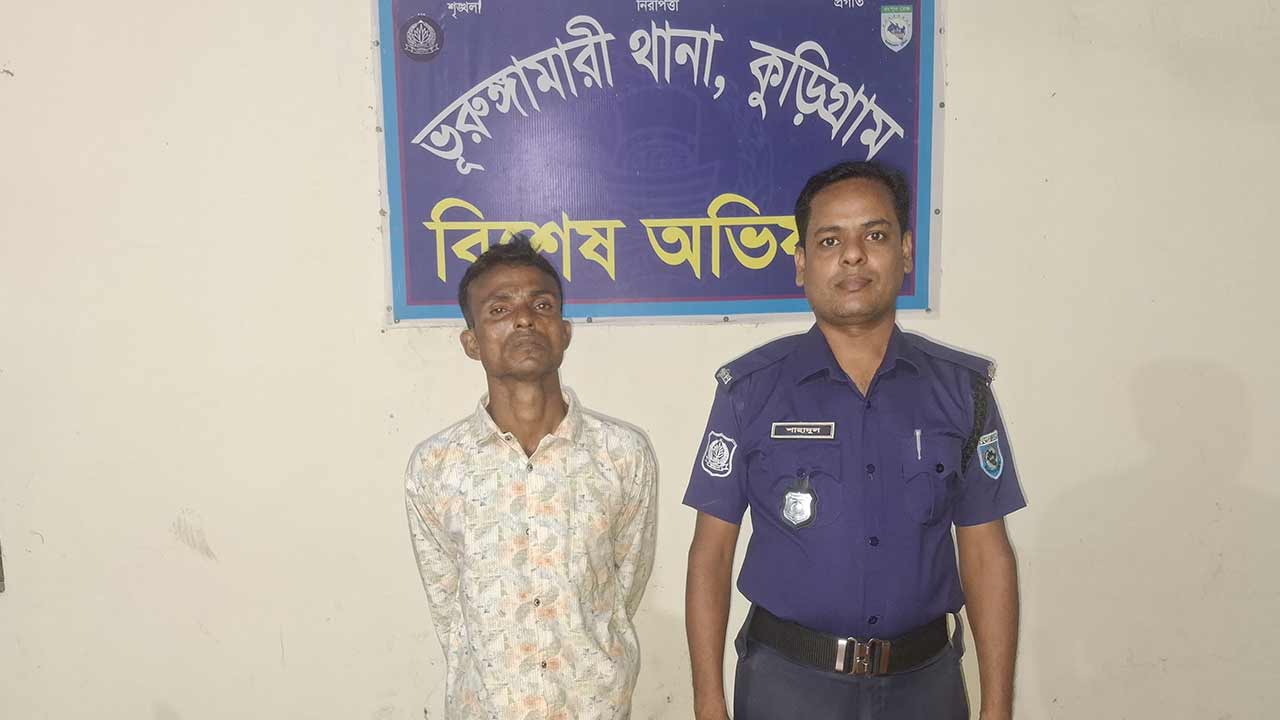 কুড়িগ্রামে ১০৫ পিস ইয়াবাসহ &lsquo;ট্যাবলেট শহিদুল&rsquo; গ্রেপ্তার