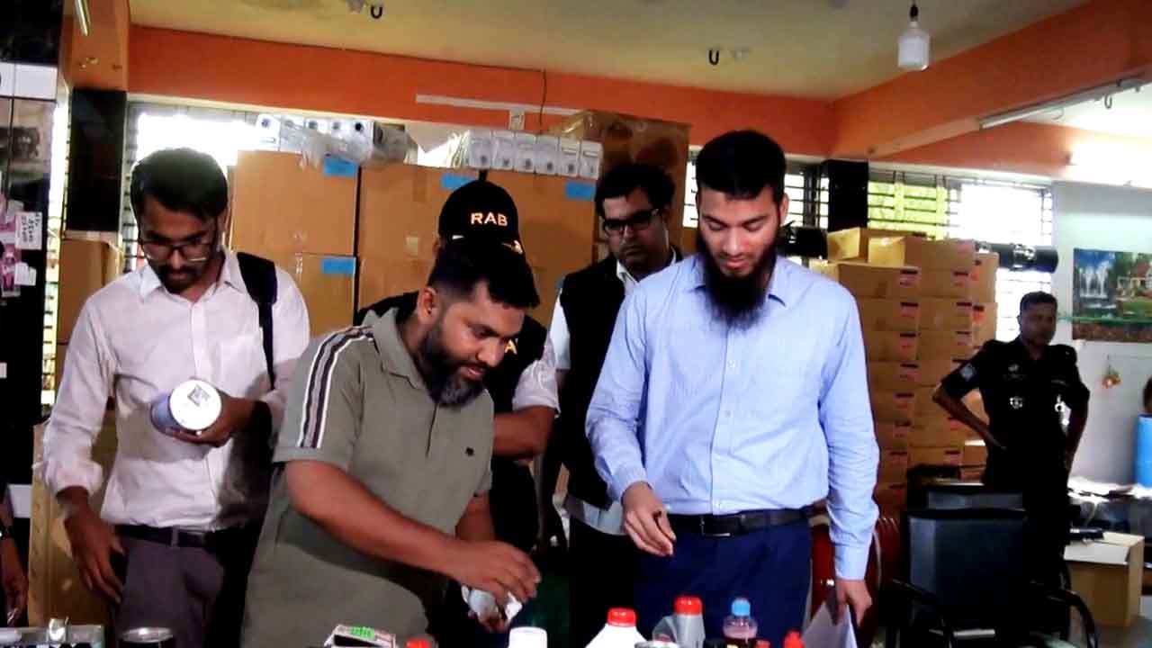 ছবি: দেশ টিভি