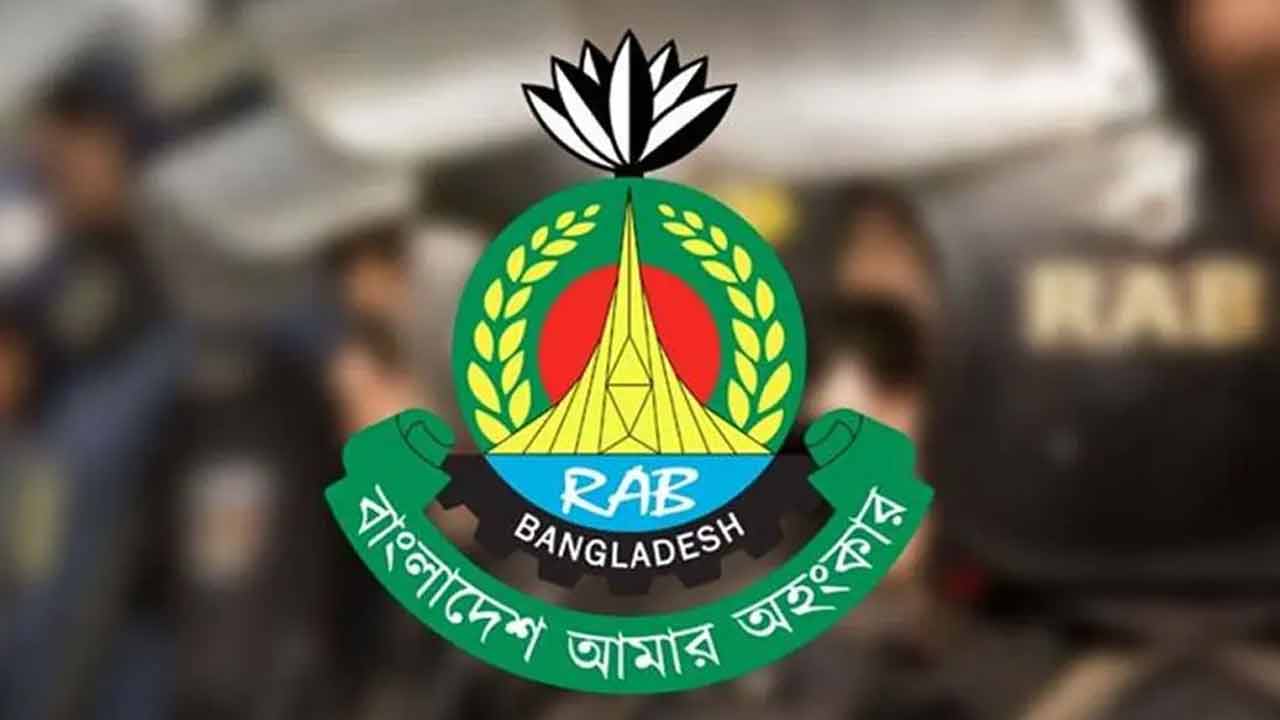 ছবি : সংগৃহীত