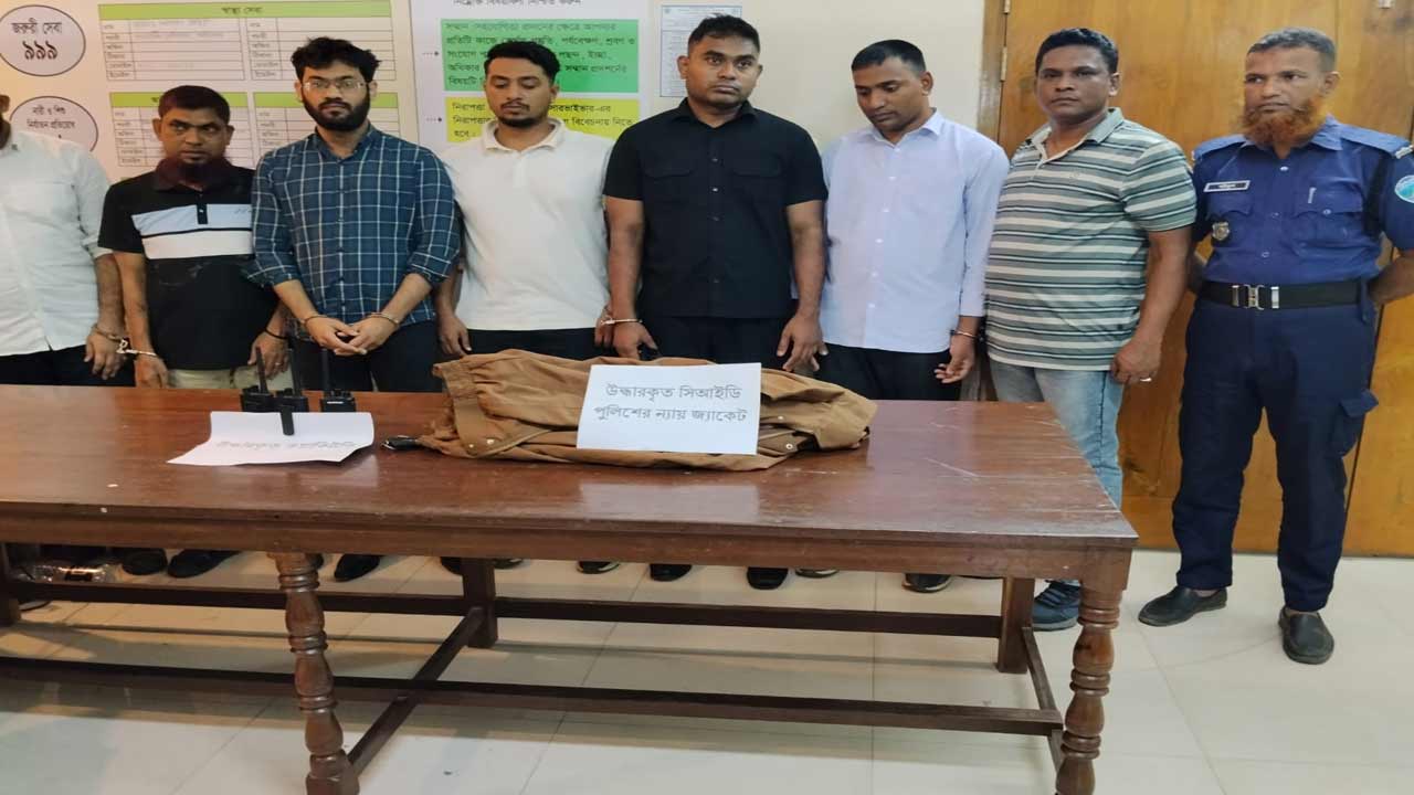 সিআইডি পরিচয়ে নারীকে অপহরণের চেষ্টার অভিযোগ, গ্রেপ্তার ৭