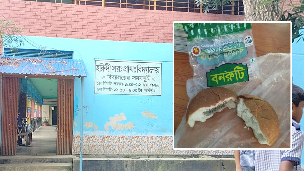 ছবি: দেশ টিভি