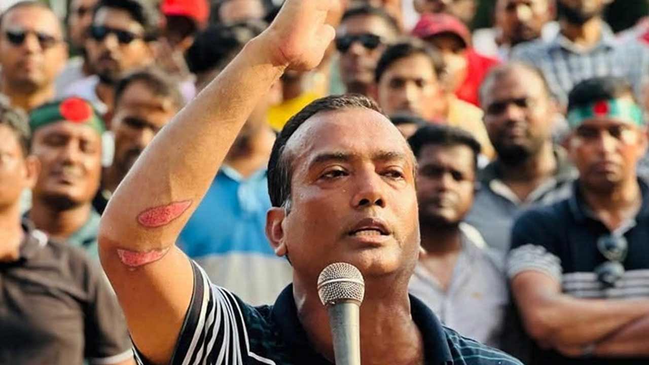 ছবি : সংগৃহীত