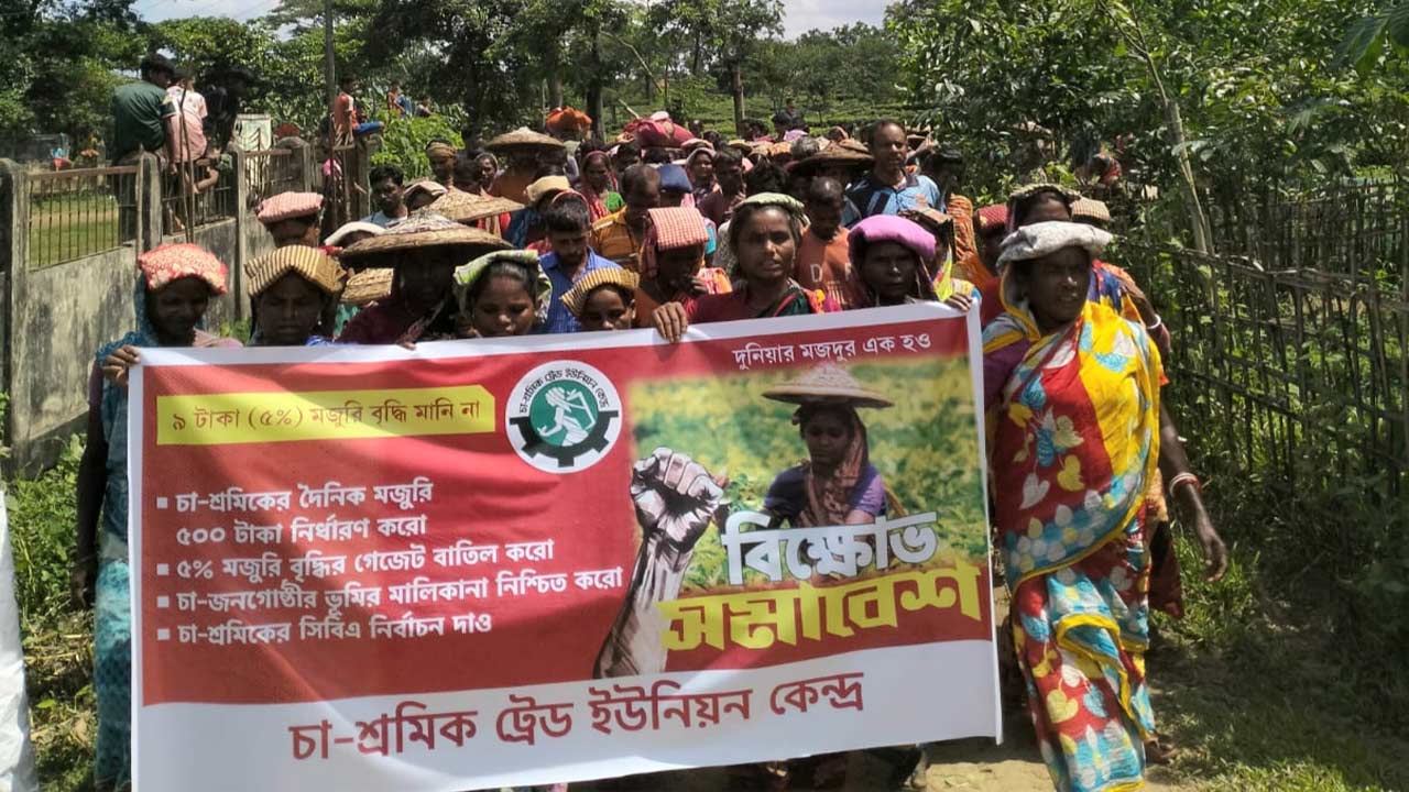 দেশ টিভি
