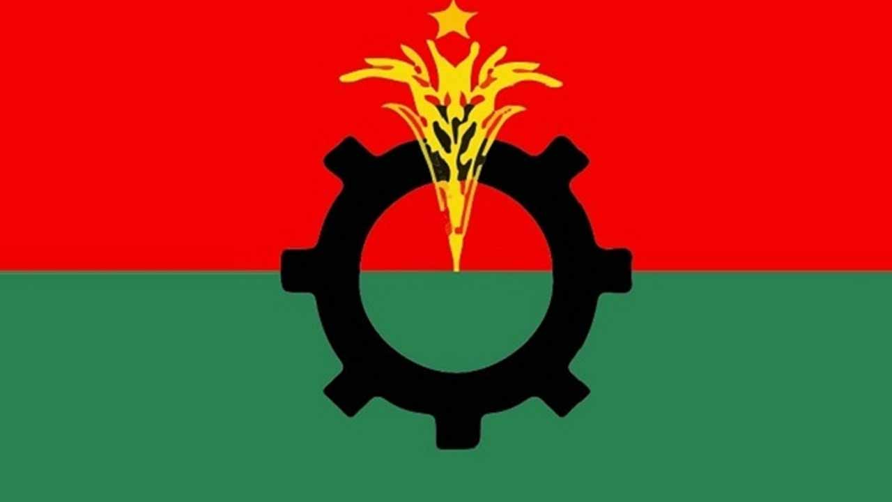 ছবি : সংগৃহীত