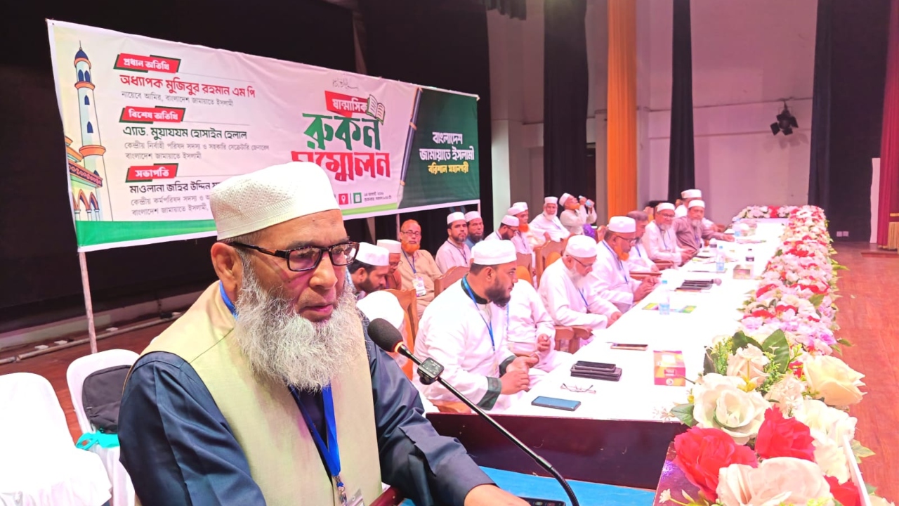 ছবি: দেশ টিভি