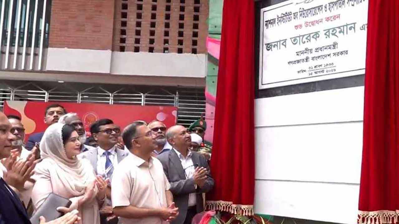 ছবি: দেশ টিভি