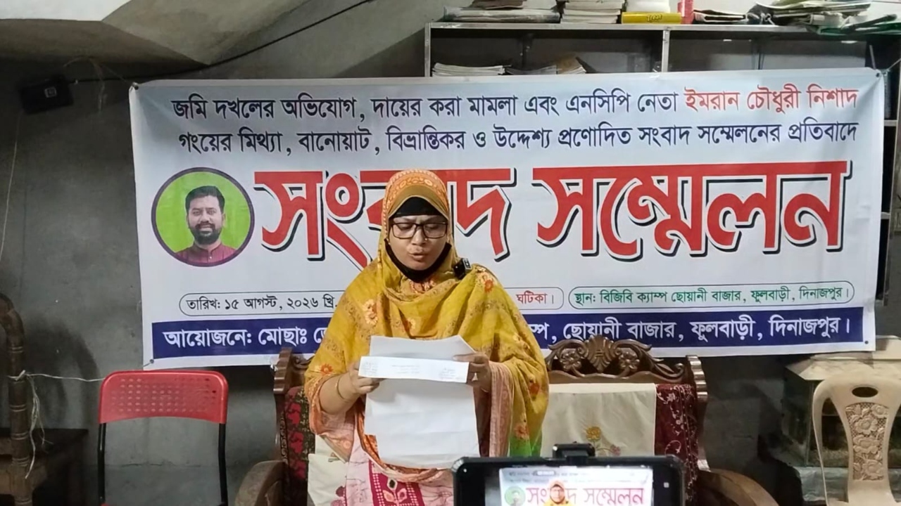 ছবি: দেশ টিভি