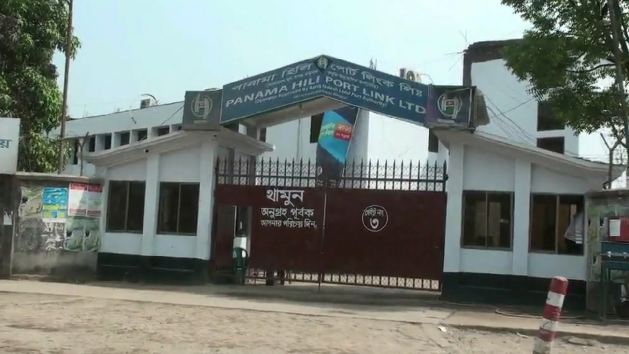 ভারতের স্বাধীনতা দিবসে হিলি স্থলবন্দরে আমদানি-রপ্তানি বন্ধ