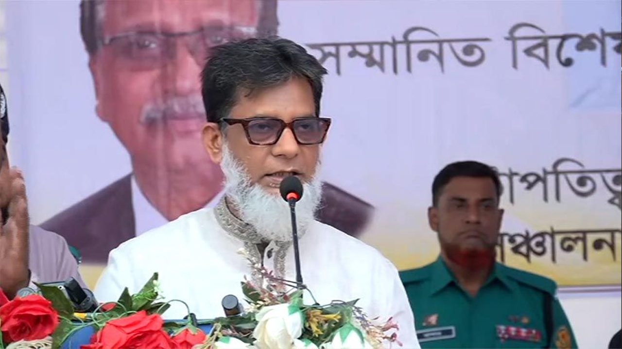 ছবি : সংগৃহীত