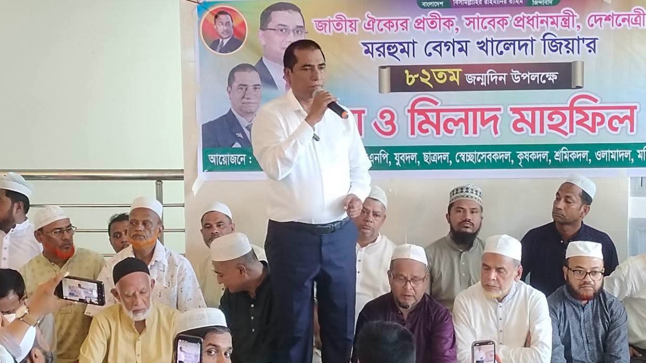 পটিয়ায় খালেদা জিয়ার ৮২তম জন্মবার্ষিকীতে দোয়া মাহফিল
