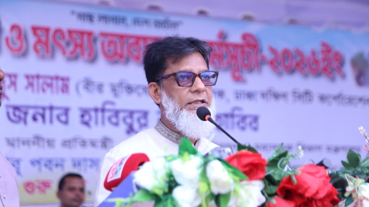 ছবি: দেশ টিভি