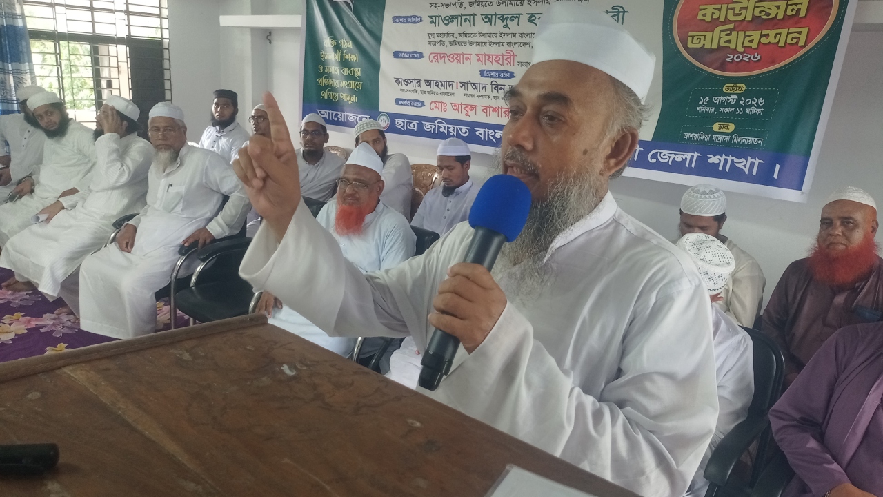 পটুয়াখালী জেলা ছাত্র জমিয়তের সদস্য সম্মেলন ও কাউন্সিল অনুষ্ঠিত