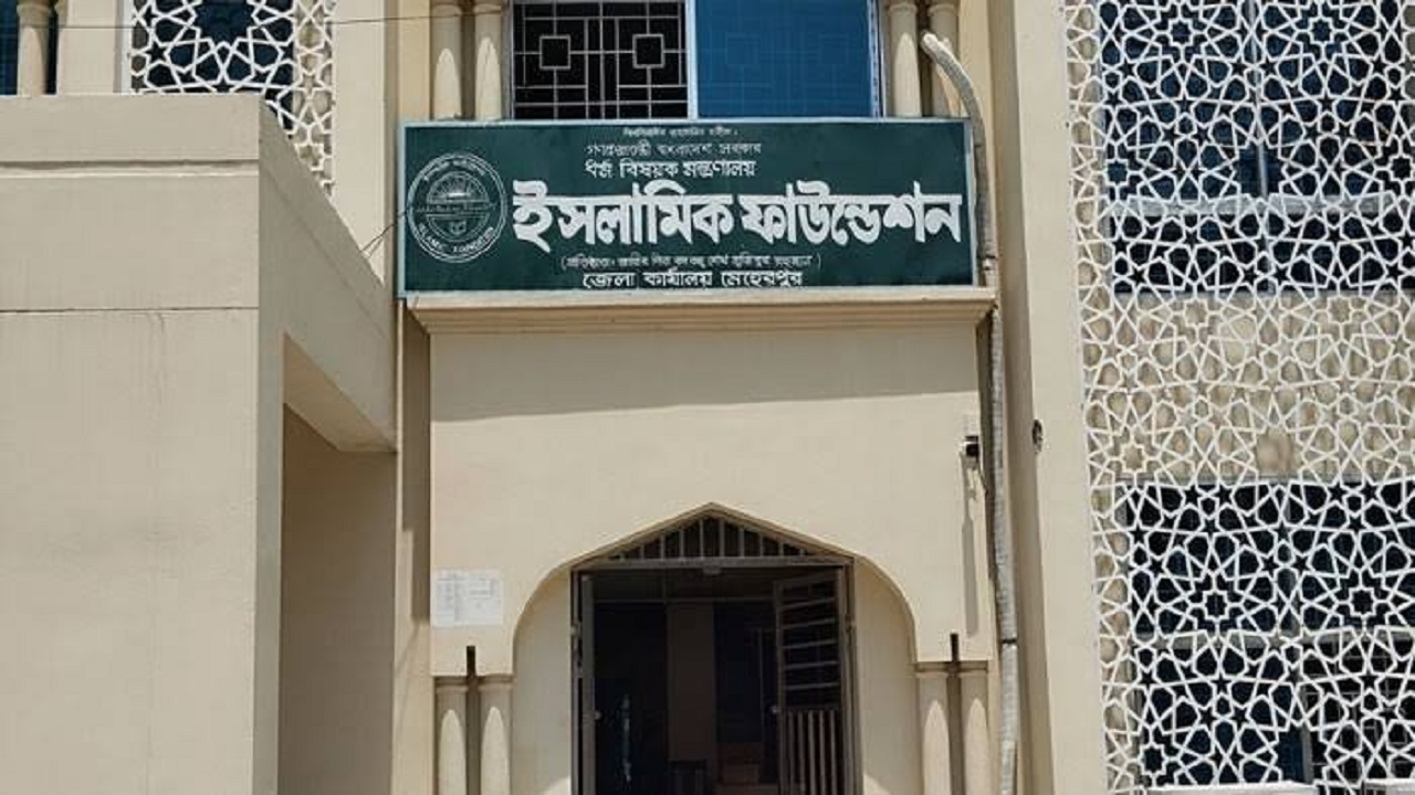 ফাইল ছবি