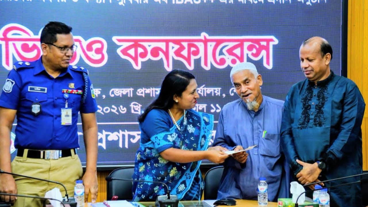 ছবি: দেশ টিভি