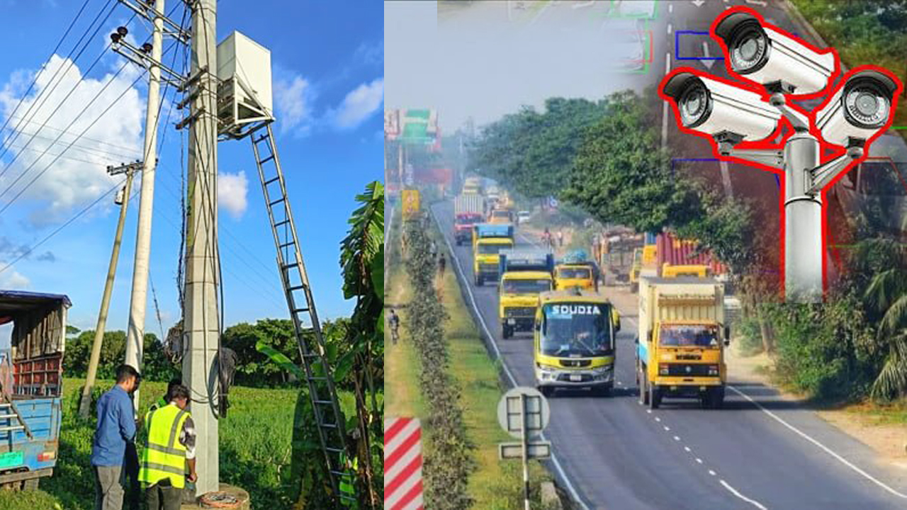 ছবি: দেশ টিভি