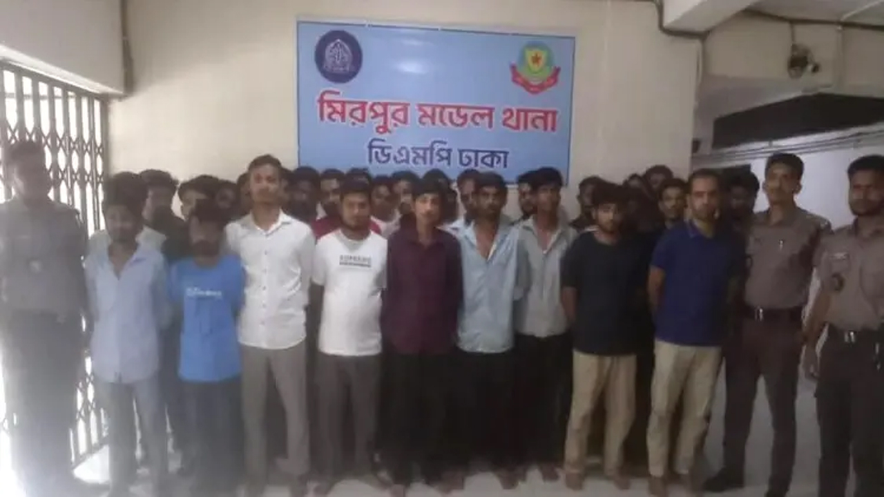 ছবি : সংগৃহীত