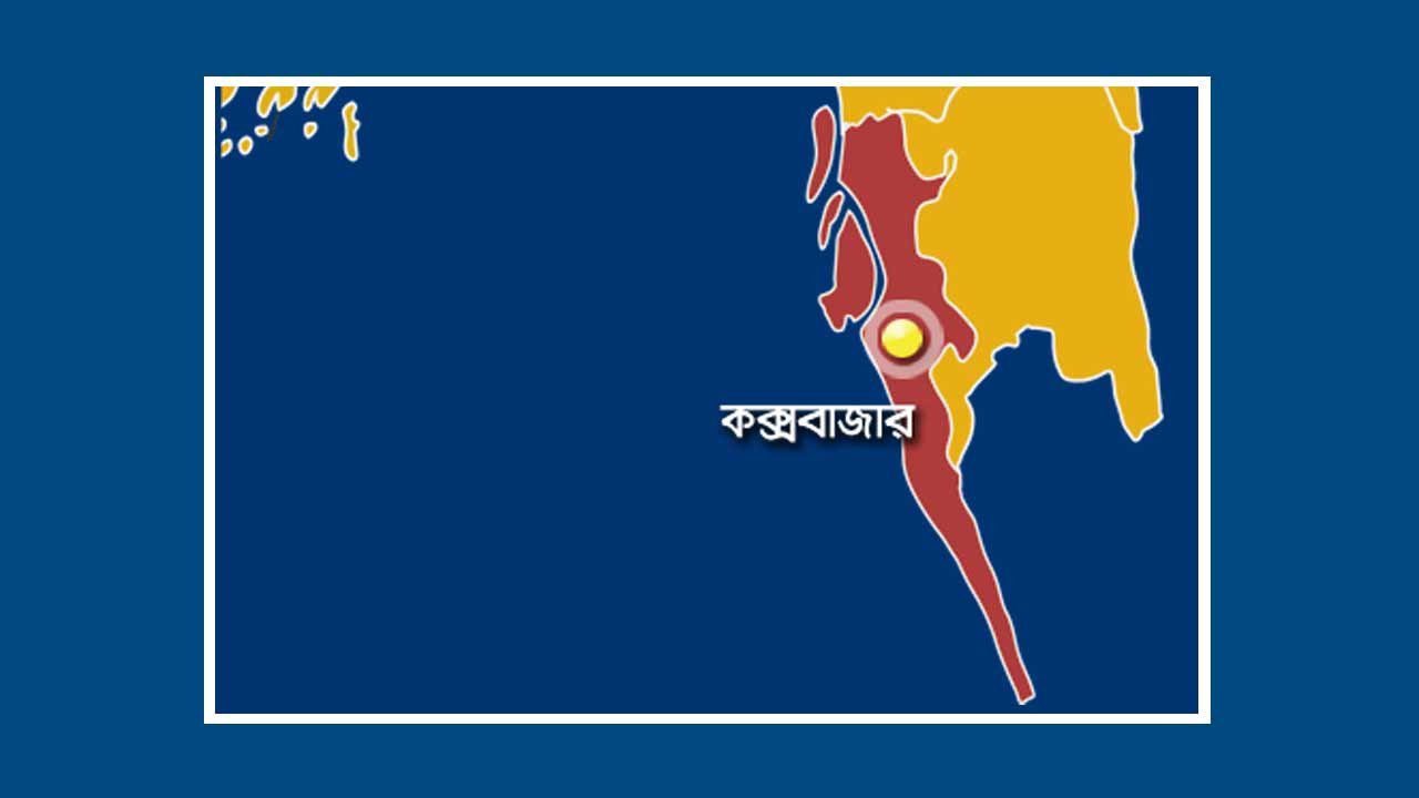উখিয়ার রোহিঙ্গা ক্যাম্পে গুলিতে যুবক আহত