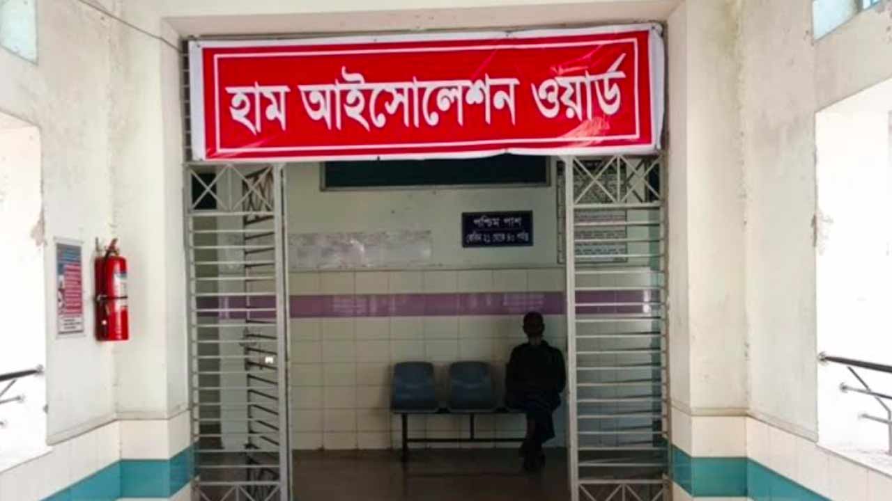 মমেক হাসপাতালে হাম উপসর্গে আরও এক শিশুর মৃত্যু