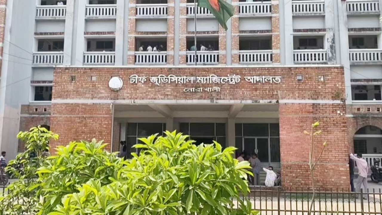 নোয়াখালীতে ট্রিপল মার্ডার মামলায় ৩ জনের ফাঁসি