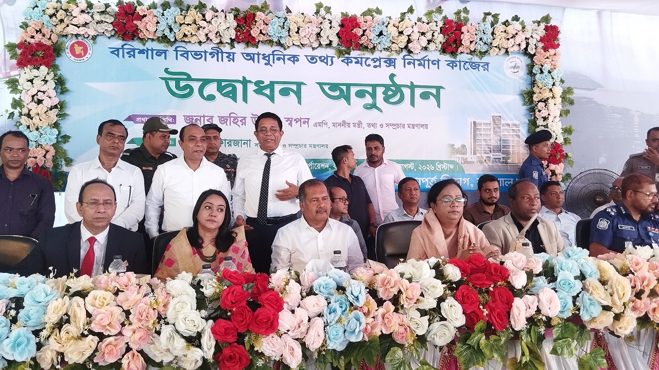 দেশের প্রত্যেক বিভাগে আধুনিক তথ্য কমপ্লেক্স নির্মাণ করা হচ্ছে: তথ্যমন্ত্রী