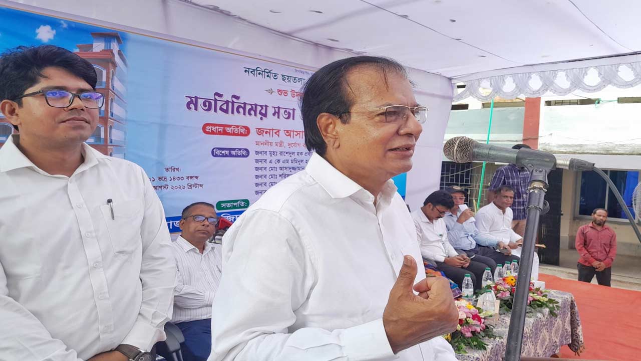 দেশ টিভি