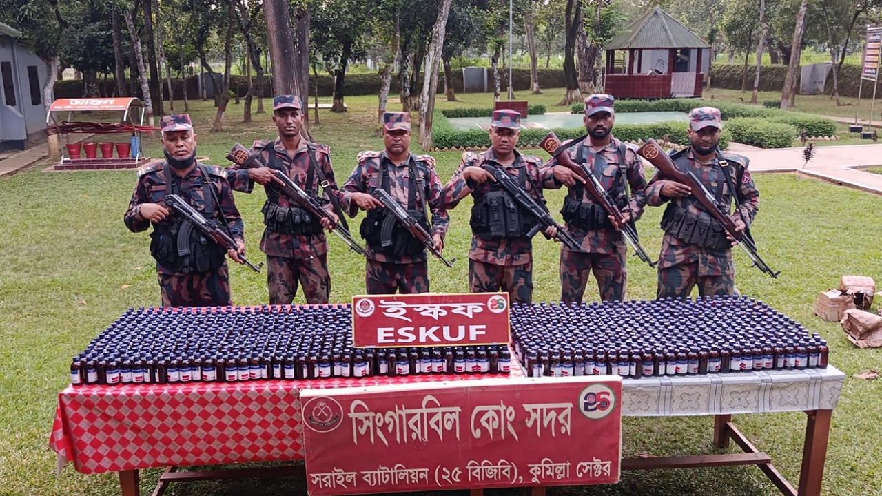 ছবি: দেশ টিভি
