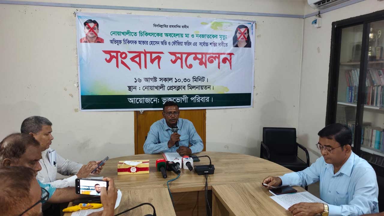 প্রসূতির মৃত্যু: শাস্তির বদলে পদোন্নতি, অভিযোগ স্বজনের