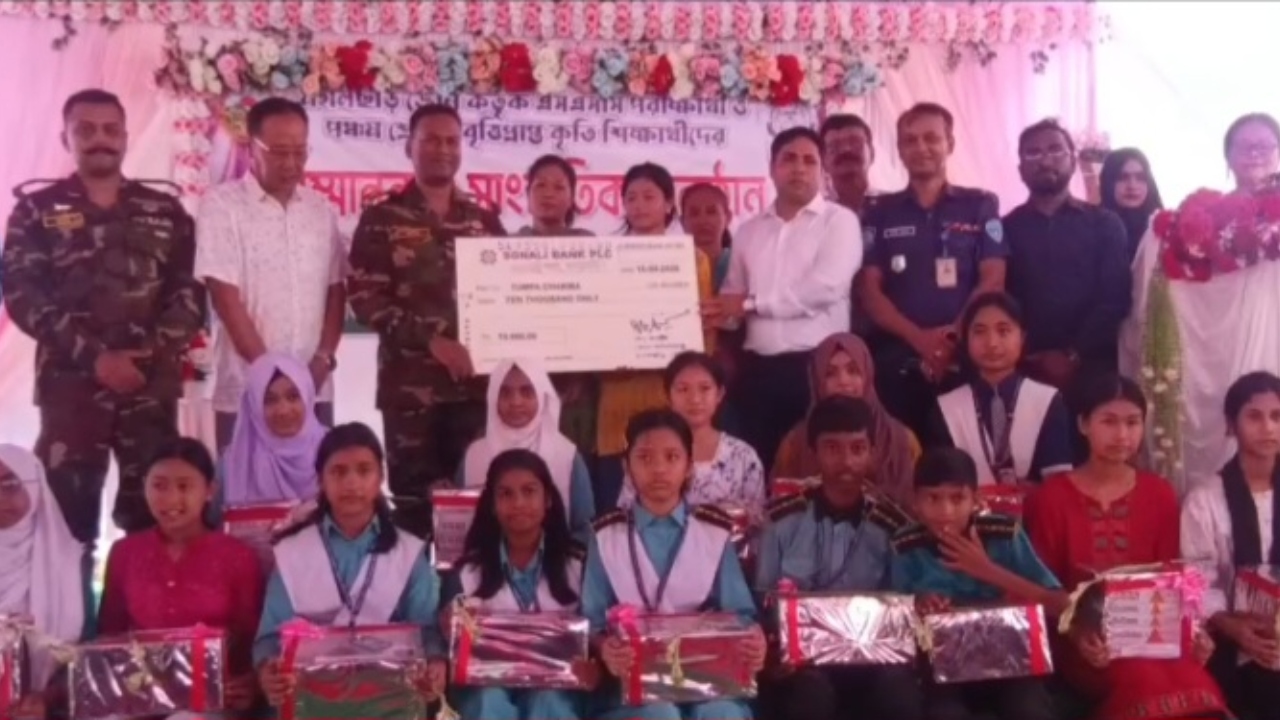 খাগড়াছড়িতে সেনাবাহিনীর উদ্যোগে কৃতী শিক্ষার্থীদের সম্মাননা