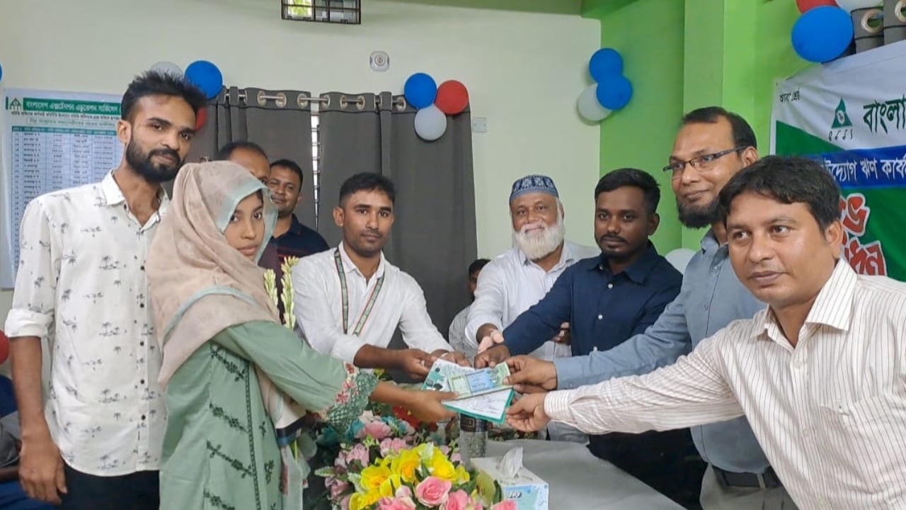 ছবি: দেশ টিভি