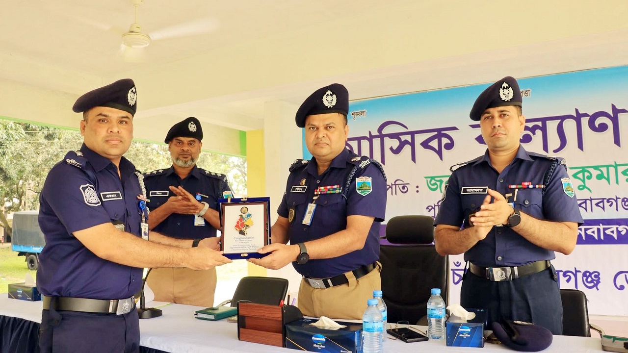ছবি: দেশ টিভি