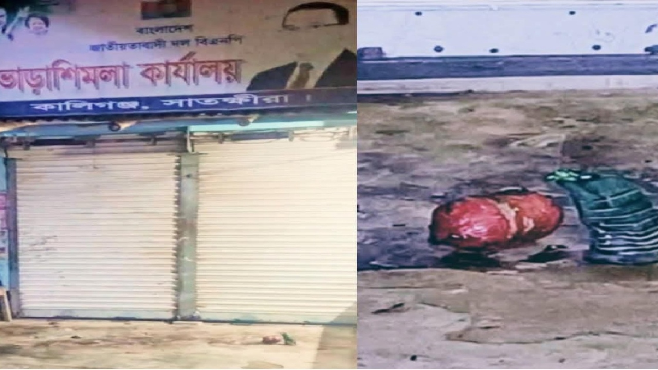 সাতক্ষীরার কালিগঞ্জে ইউনিয়ন বিএনপি কার্যালয় থেকে ককটেল উদ্ধার