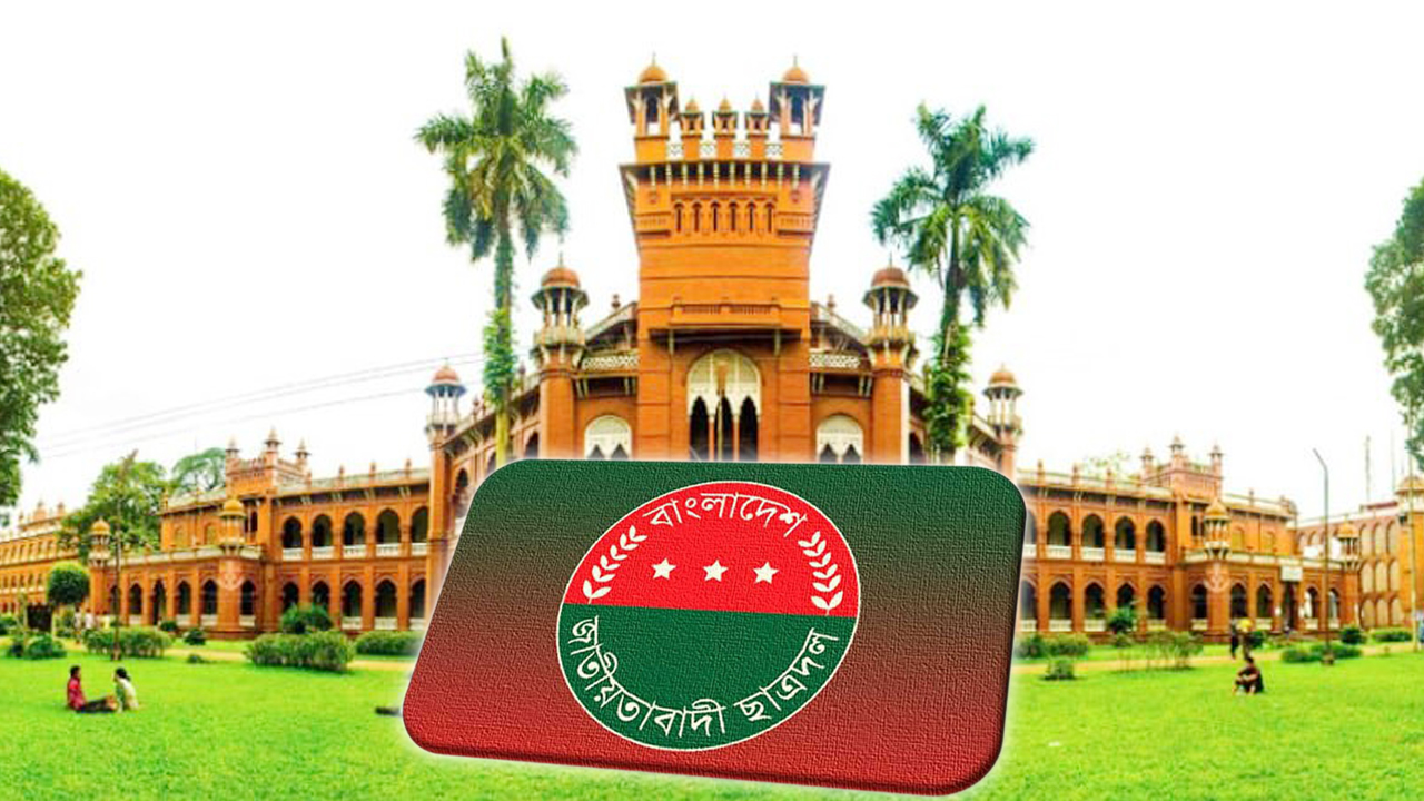 ছবি: দেশ টিভি
