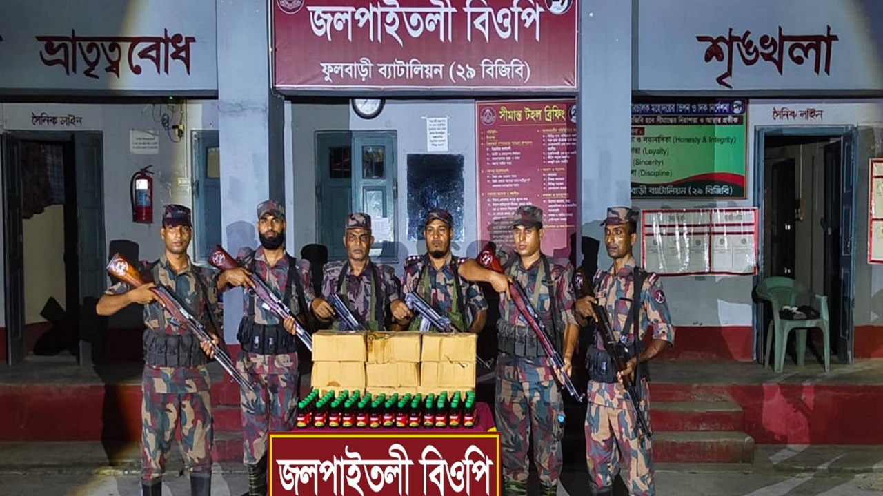 ফুলবাড়ী সীমান্তে মাদক ও চোরাচালানি পণ্য জব্দ