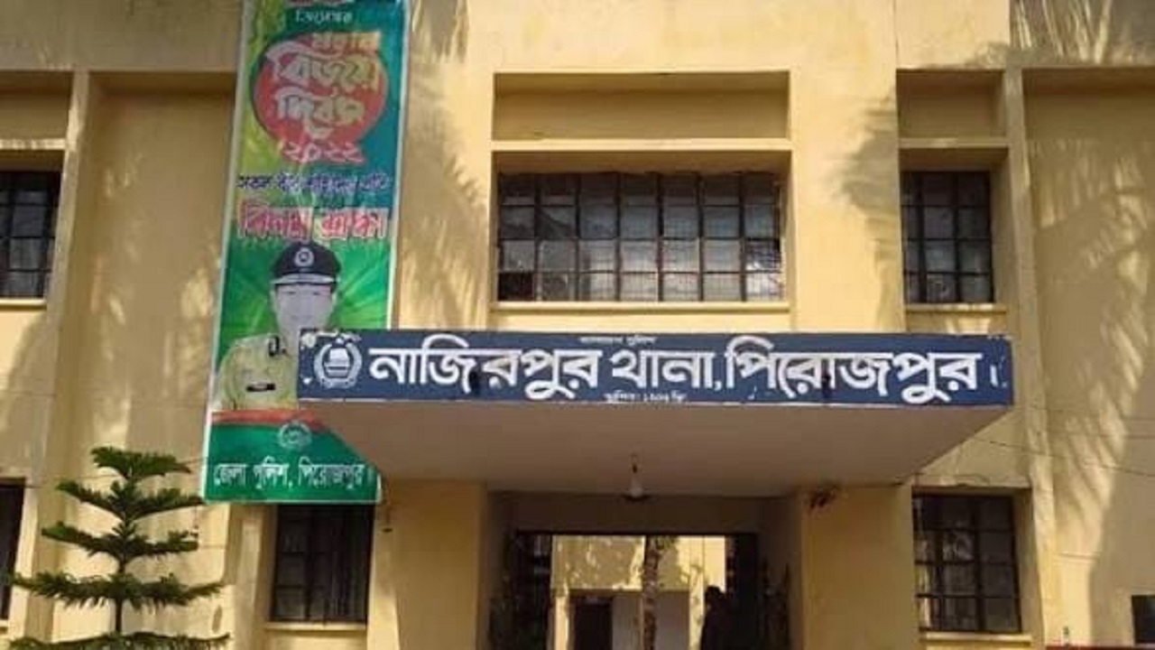ছবি: দেশ টিভি