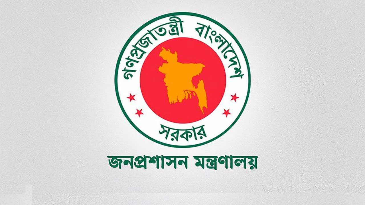 সংগৃহীত