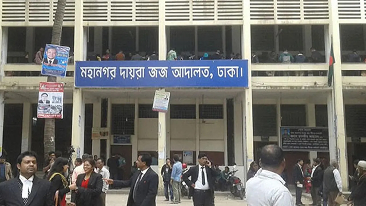 সংগৃহীত