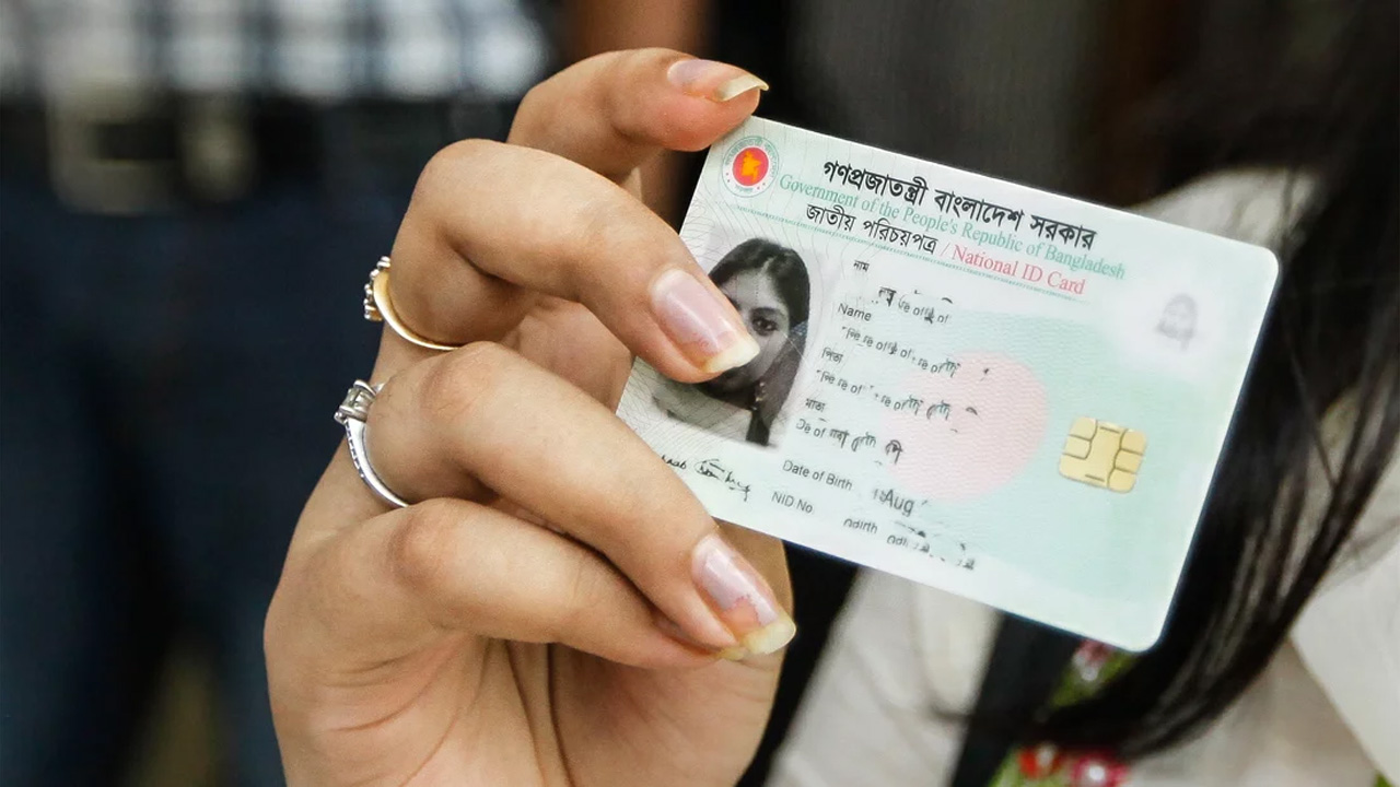 ছবি : সংগৃহীত